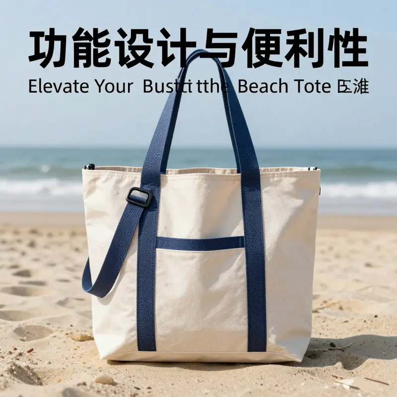Different materials for beach tote bags showing performance and durability.