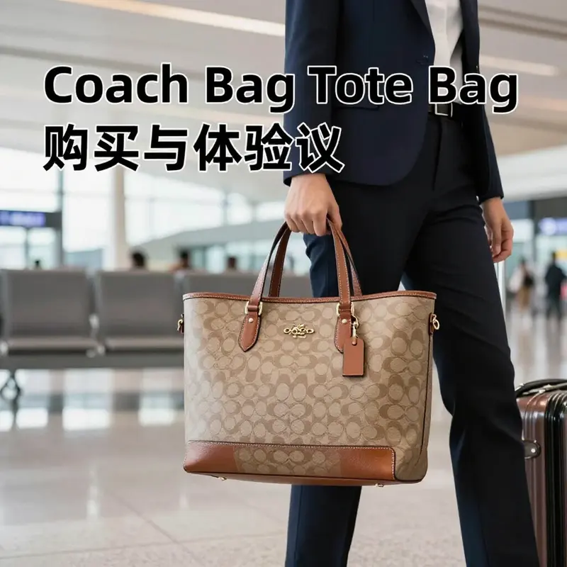 Four distinctive models from the Coach tote bag lineup, each highlighting its unique features.