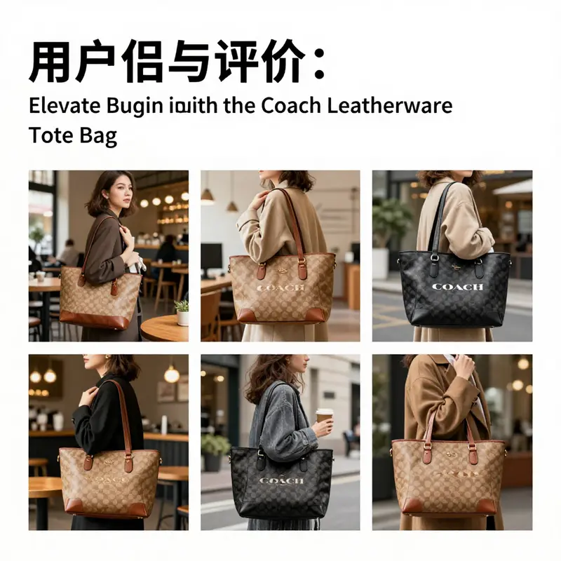 Detailing the exquisite design and features of the Coach Leatherware Tote Bag.