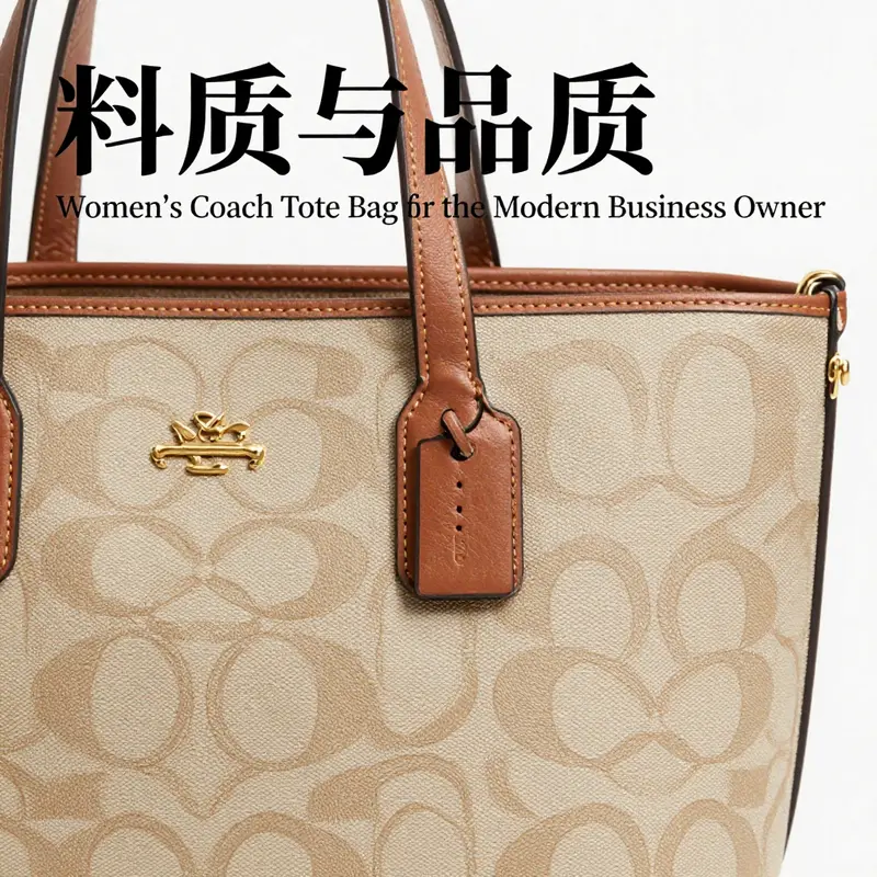 The key design features and functional highlights of the women’s Coach tote bag.