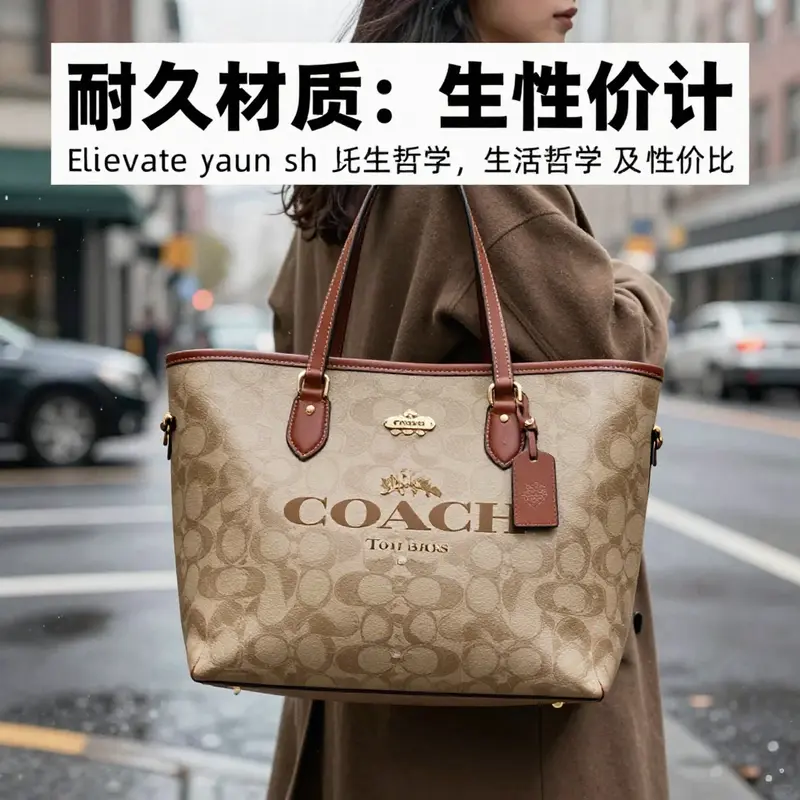 Coach tote bags combine spacious interiors with a structured design, ideal for business owners.