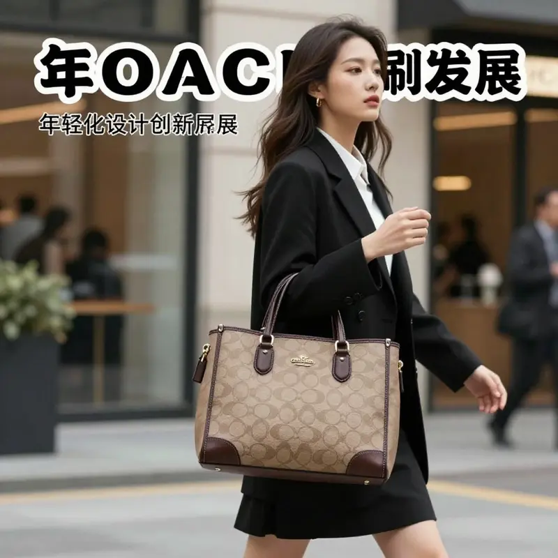 The elegance of the Coach Tote bag reflected in its design and logo.