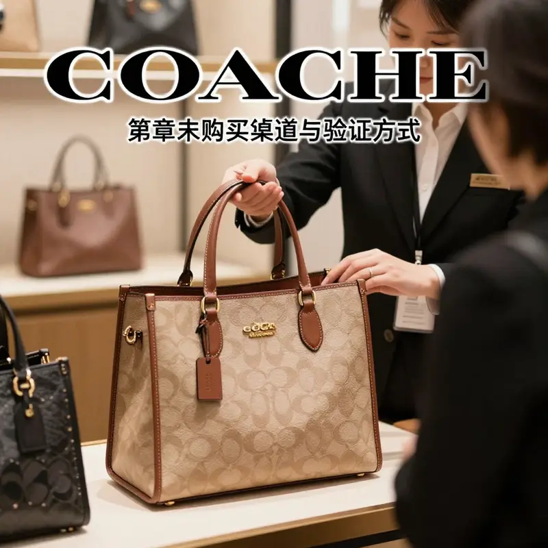 The elegant design of COACH Cargo Tote highlighting its premium materials and craftsmanship.
