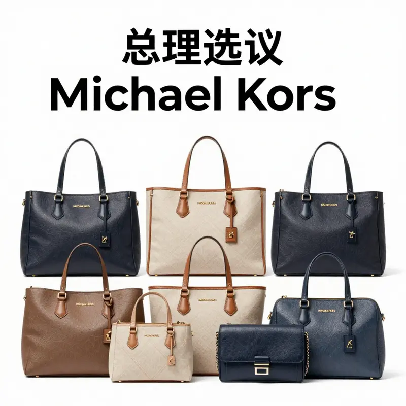 Mercer Large Leather Tote: Combining elegance and functionality for the modern business owner.