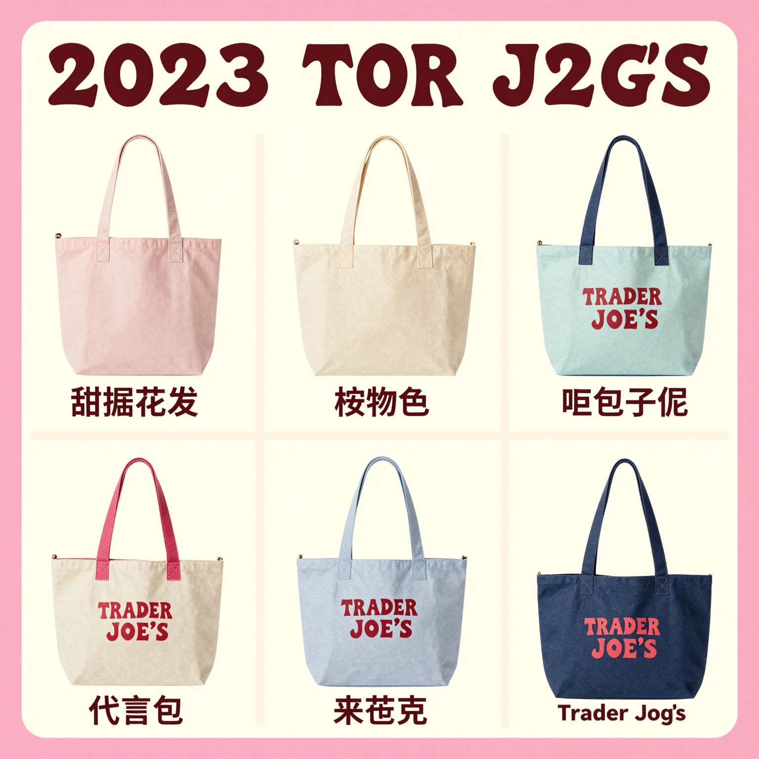 Impact of Trader Joe's Mini Tote Bag
